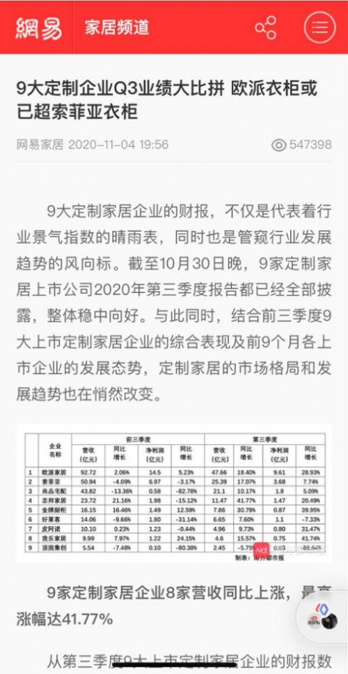 20201126152715261.jpg 1.jpg