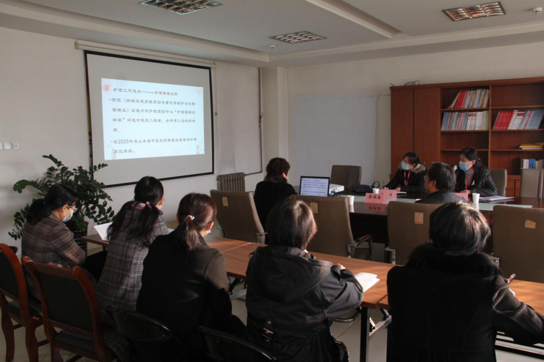 德州市中医院顺利完成山东省2020年度中医护理质控年度考核工作