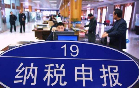 12月1日起 安徽省财产和行为税合并申报
