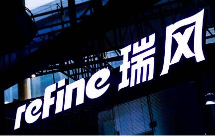 江汽全新品牌瑞风refine重新定义中高端商务车