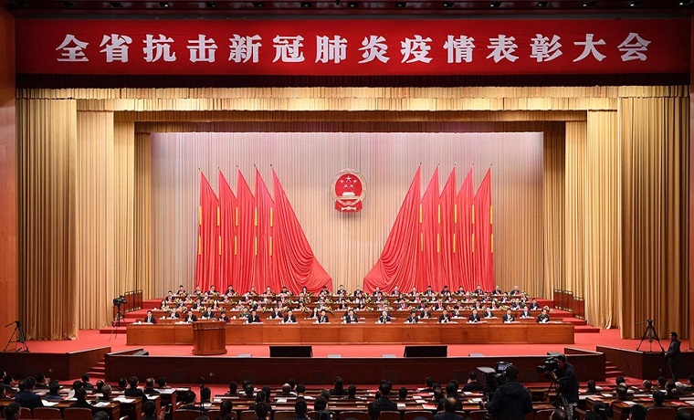 江苏举行抗击新冠肺炎疫情表彰大会