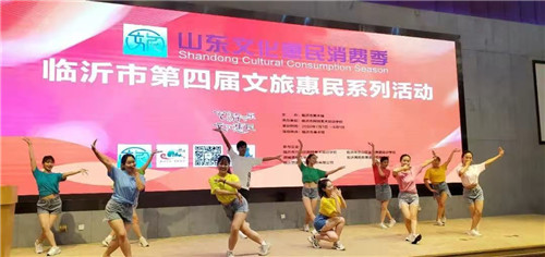 文旅融合发展的“临沂答卷”