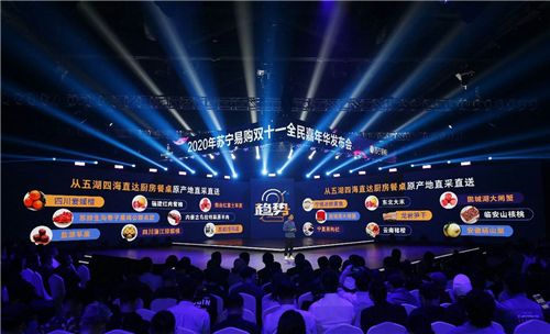 苏宁率先开启年底涨薪 张近东：业务发展是加薪的核心参考