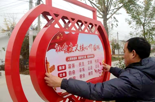 郯城县杨集镇：传播正能量培育新风尚