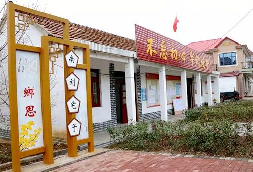 郯城县胜利镇:"三清四整"动真格,乡村"蝶变"展新颜