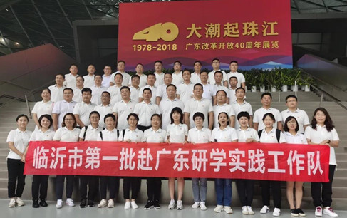 【研学札记】马其超：为什么这里是“诗和远方”