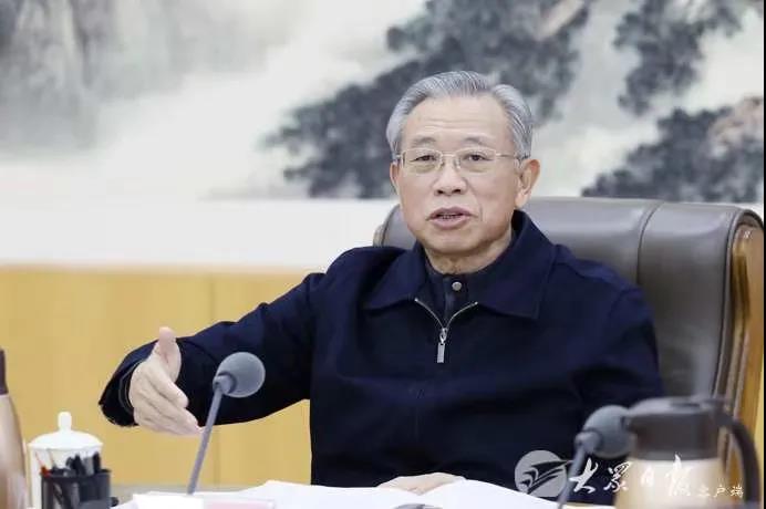 山东省委财经委员会召开第七次会议