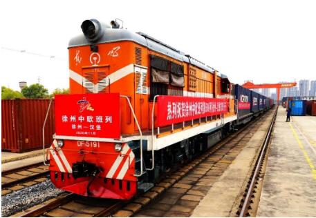 江苏徐州开行首趟往德国中欧班列