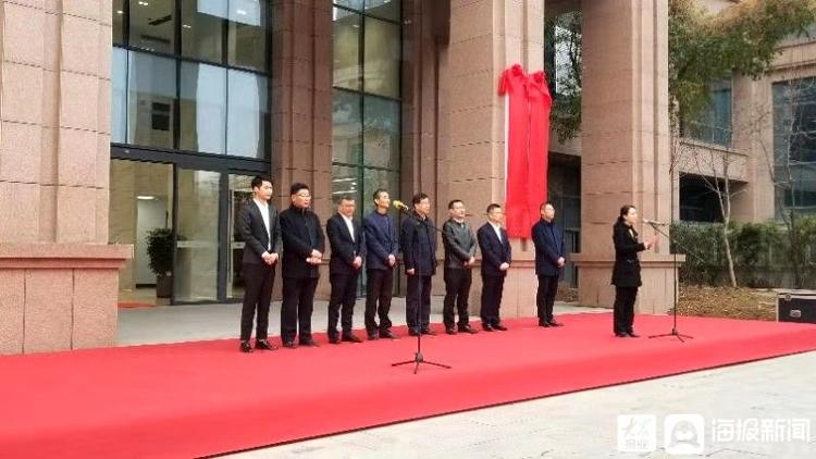 滕州市电子商务公共服务中心揭牌启用