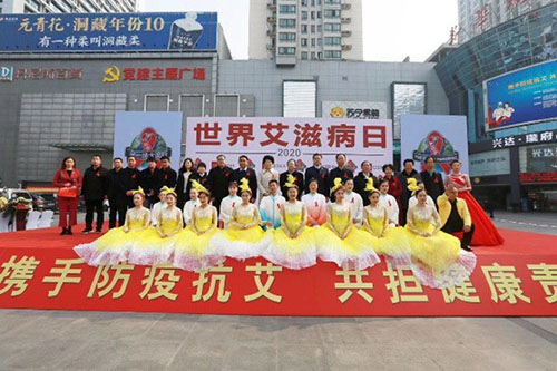 全球专家发出警告，“艾滋病：另一场大流行”