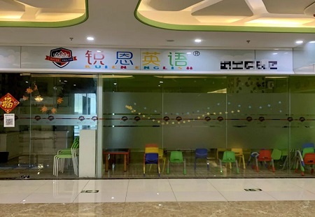 知名机构突然倒闭！苏州不少家长愁坏了