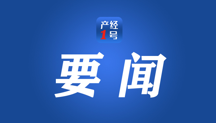 沂水县税务局传承“党建红”  点亮“税务蓝”