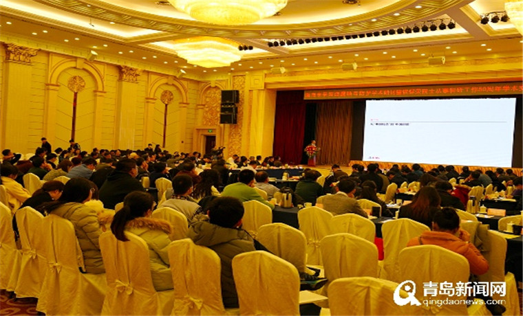 海洋腐蚀与防护研究领域专家学术交流会在青岛召开