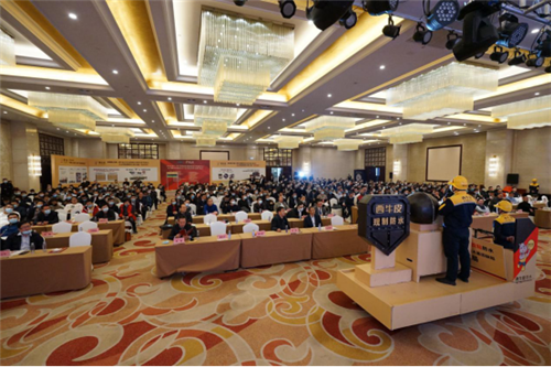 治理建筑渗漏顽症：防水革新研讨会在临沂召开