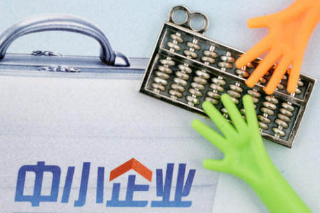 安徽科技型中小企业贷款覆盖近50%