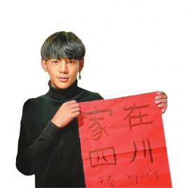 传播量总计超50亿次 丁真爆红这次火得不同