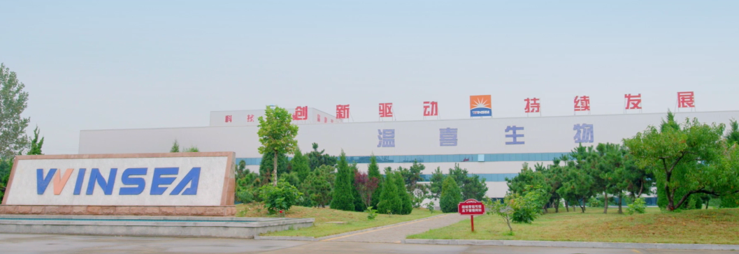 山东乳山：“延链补链”引领产业转型升级