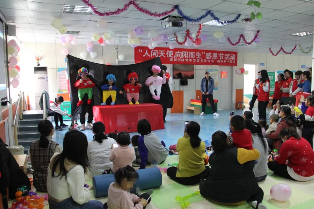 “人间天使，向阳而生”德州市中医院举行主题联欢会