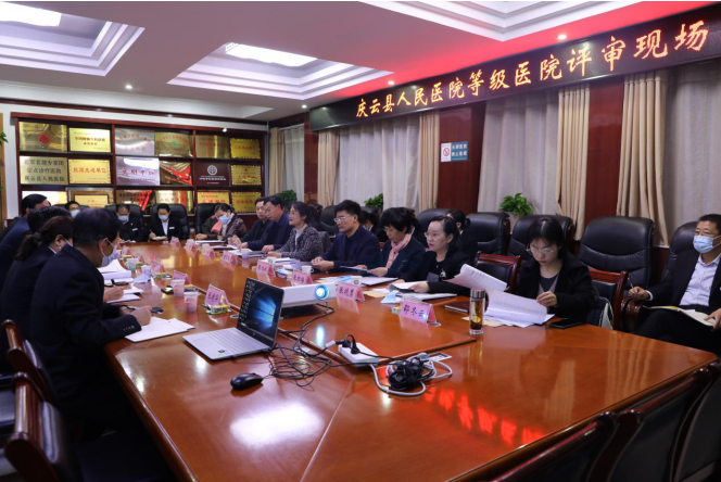 德州市卫健委组织德州市人民医院专家参加德州市医疗机构评审