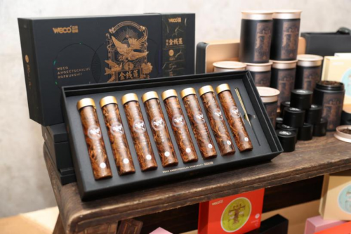 今年过年不收礼，收礼只收云谷金线莲