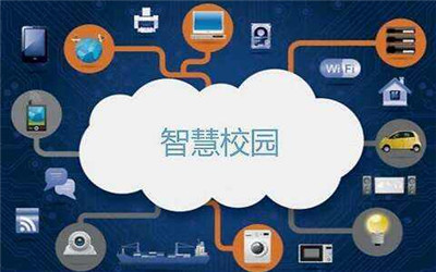 安徽蚌埠：智慧学校打破教学“千人一面”“题海战术”