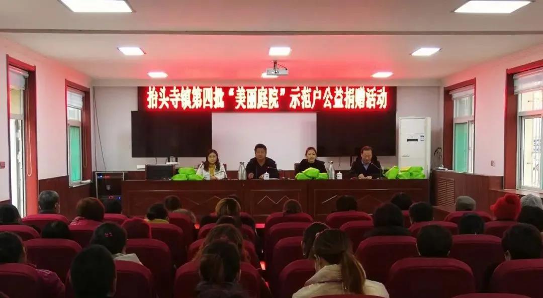 新时代文明实践｜德州运河新区：暖心捐赠助力“美丽庭院”创建