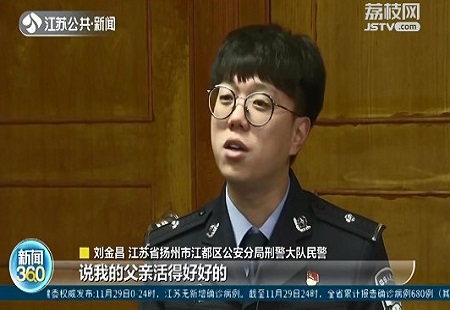 涉嫌诈骗190万元 扬州男子自办“死亡证明”企图躲罪