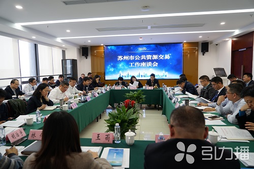 苏州市政府集中采购中心试运行 本月将开评标