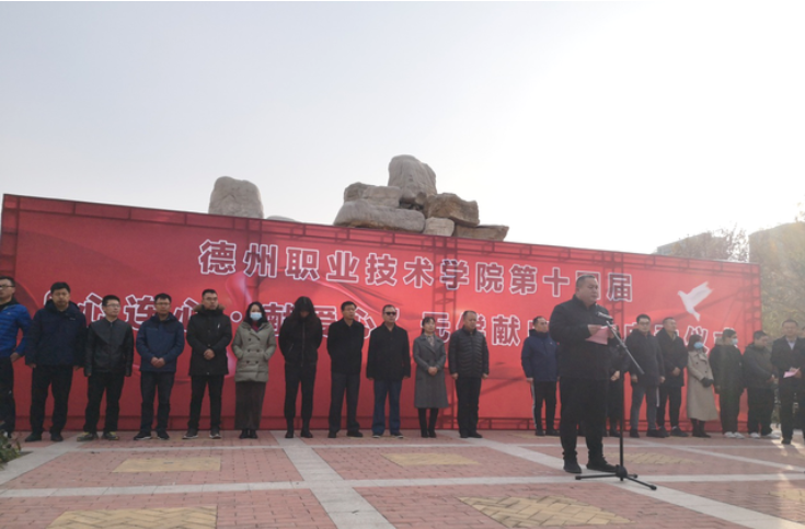 青年之“热血”，筑起爱的后盾——德州职业技术学院贡献27万毫升血量