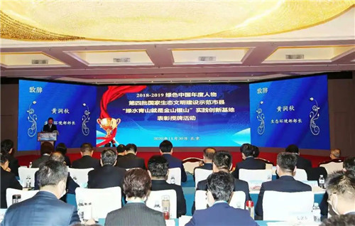 安徽五地获国家生态文明示范创建荣誉