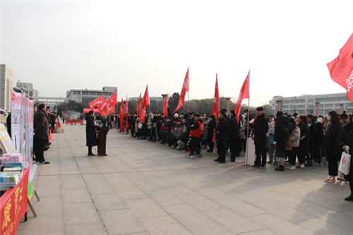 临沂市疾控中心开展世界艾滋病日宣传活动暨临沂市艾滋病检测咨询月启动仪式