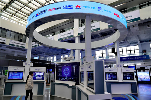 青岛西海岸新区：奋力打造新时代改革开放新高地