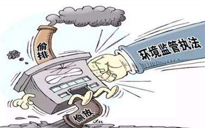 合肥一主要污泥处置企业环境违法屡查屡犯被严查