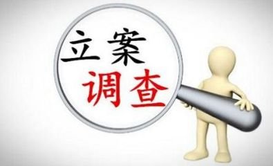 净化直播带货环境（消费万花筒）