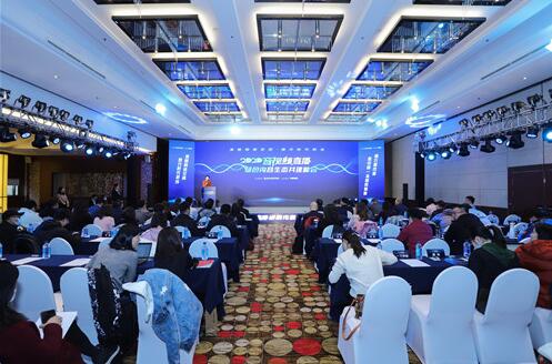 “2020音视频直播绿色内容生态共建峰会”在京举行，热议多元共治、青少年保护