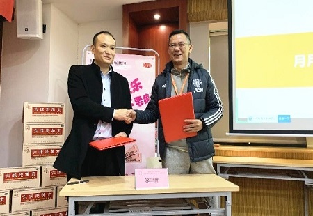 月月舒新零售再次加速推进