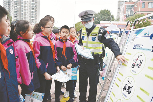 安全出行 从小做起