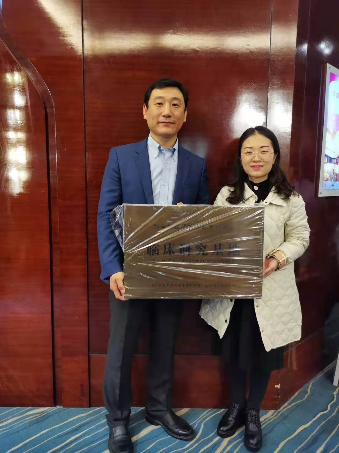 喜讯！十三局医院成为“国际会诊中心”及省“脑与神经系统疾病专科联盟临床研究基地”联盟单位