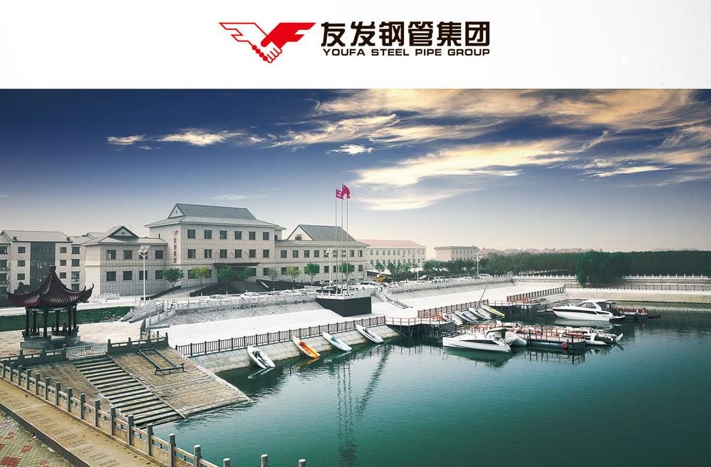 友发集团ipo:关联交易混乱 安全屡屡出事