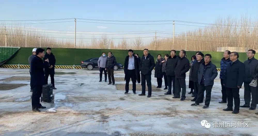 德州市发改委调研组到德州运河新区