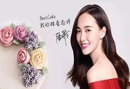 网红蛋糕“贝思客”南京分公司疑似跑路