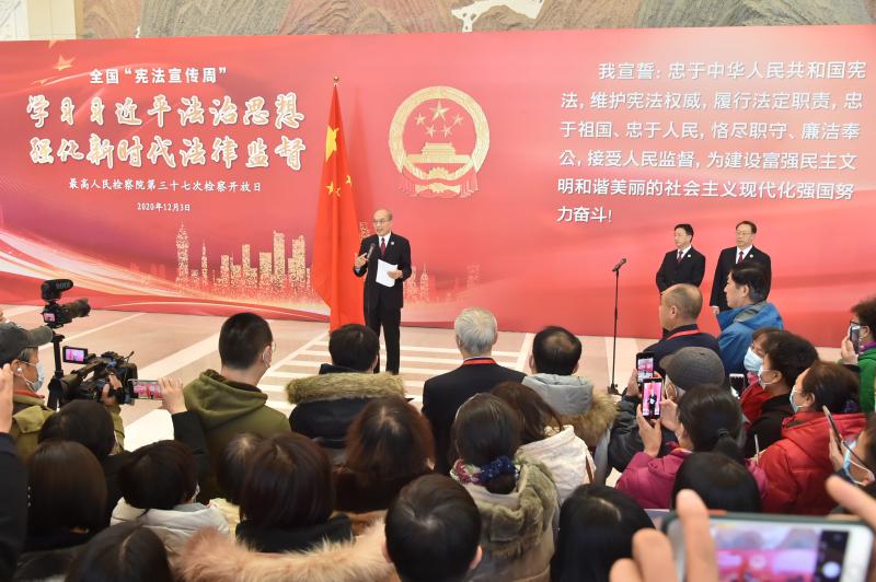 为迎接第七个国家宪法日到来 最高检举行检察开放日活动