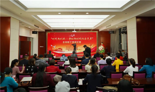 “时代新人说—争做新时代的奋斗者”临沂市职工演讲比赛决赛举行