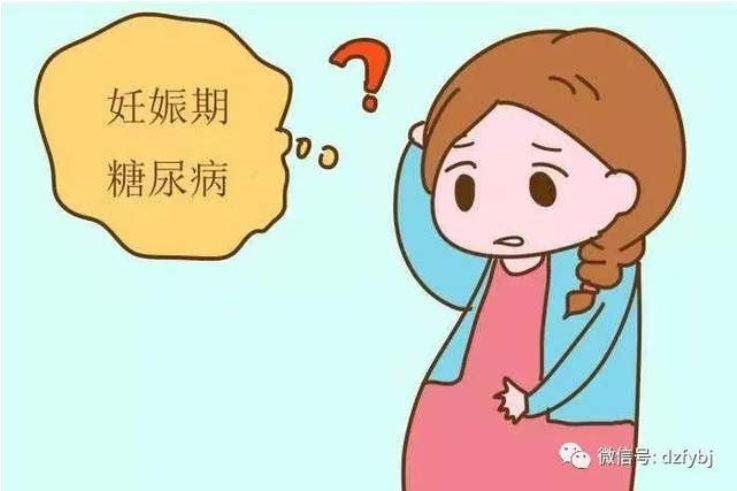 待产高龄“糖妈妈”，德州市妇幼保健院顺利助其分娩足月宝宝