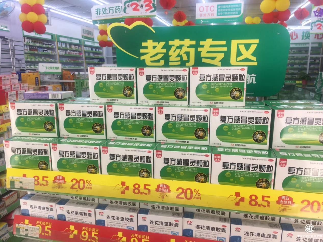双蚁复方感冒灵颗粒在药店的陈列