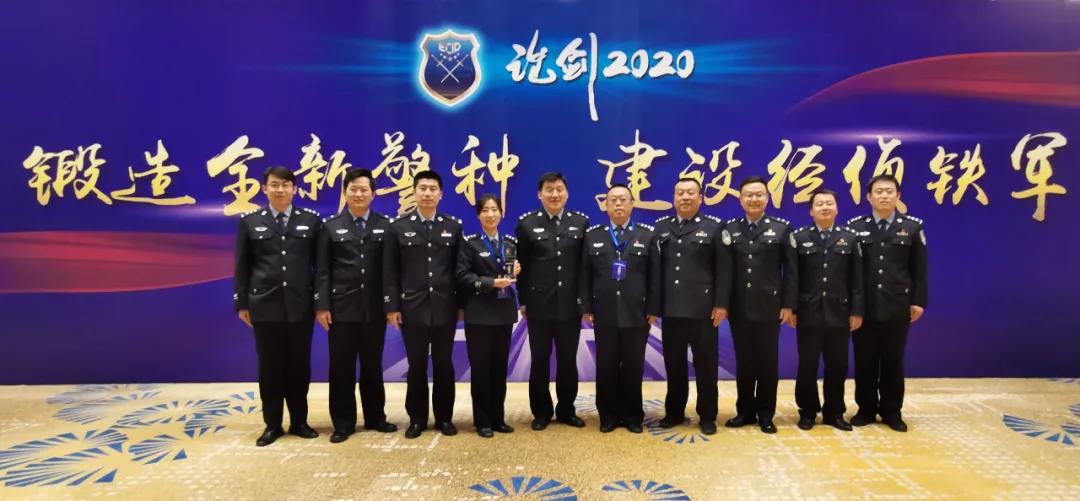 喜报 | 全国二等奖！德州经侦情报导侦再创佳绩