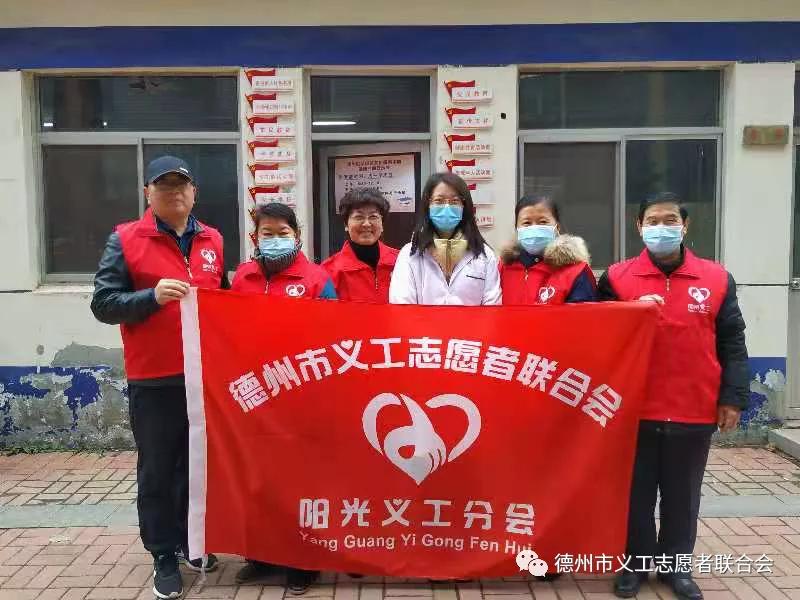 冬日送爱心——德州市义工志愿者联合会阳光分会在振华社区