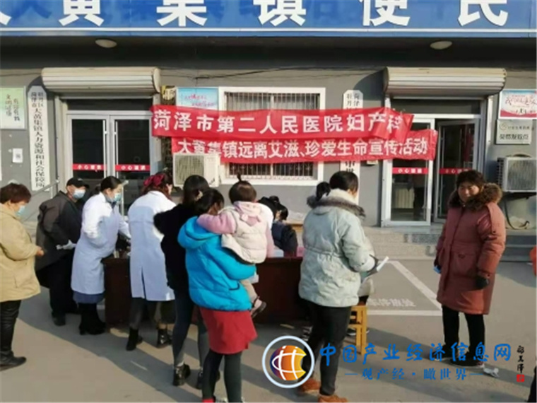 菏泽：大黄集镇开展“远离艾滋”宣传活动