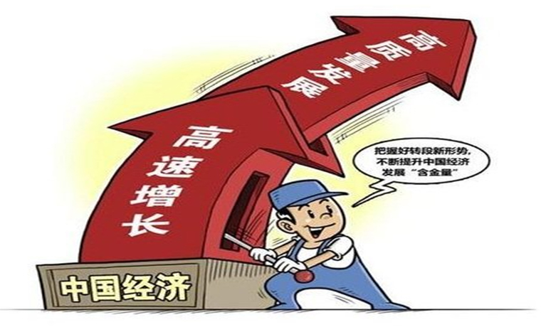 海右今语|牢牢把握高质量发展主题