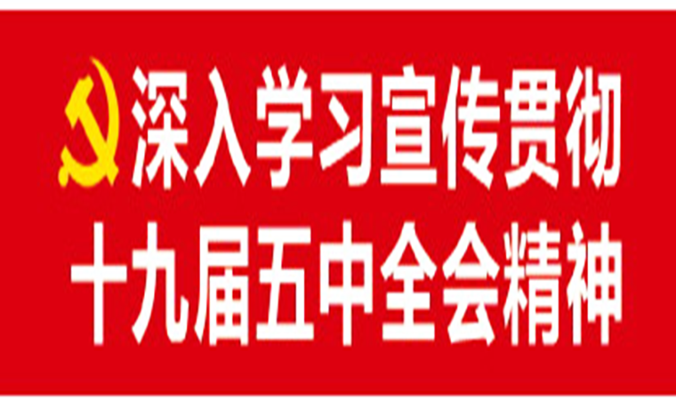 海右今语|努力把强省建设目标任务落到实处